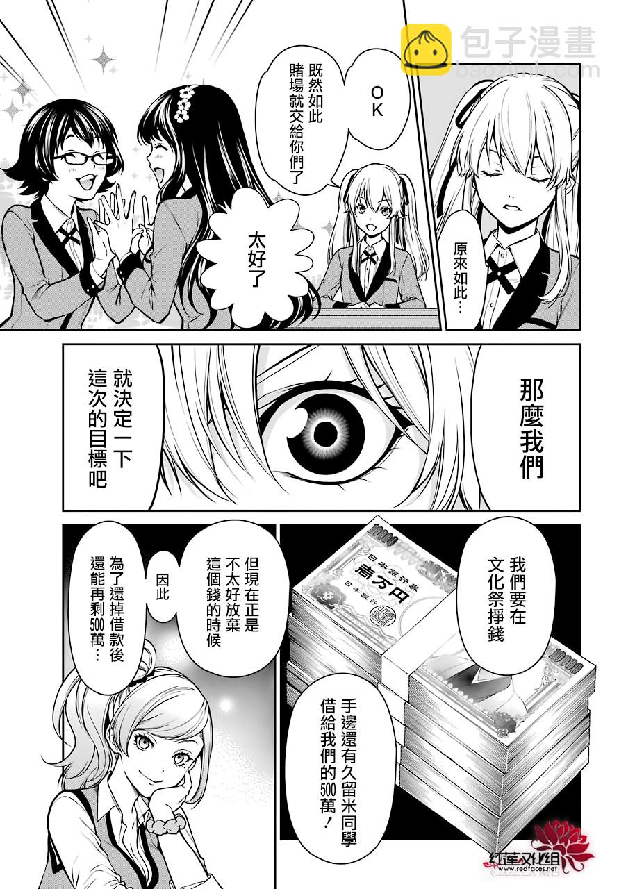 29话27