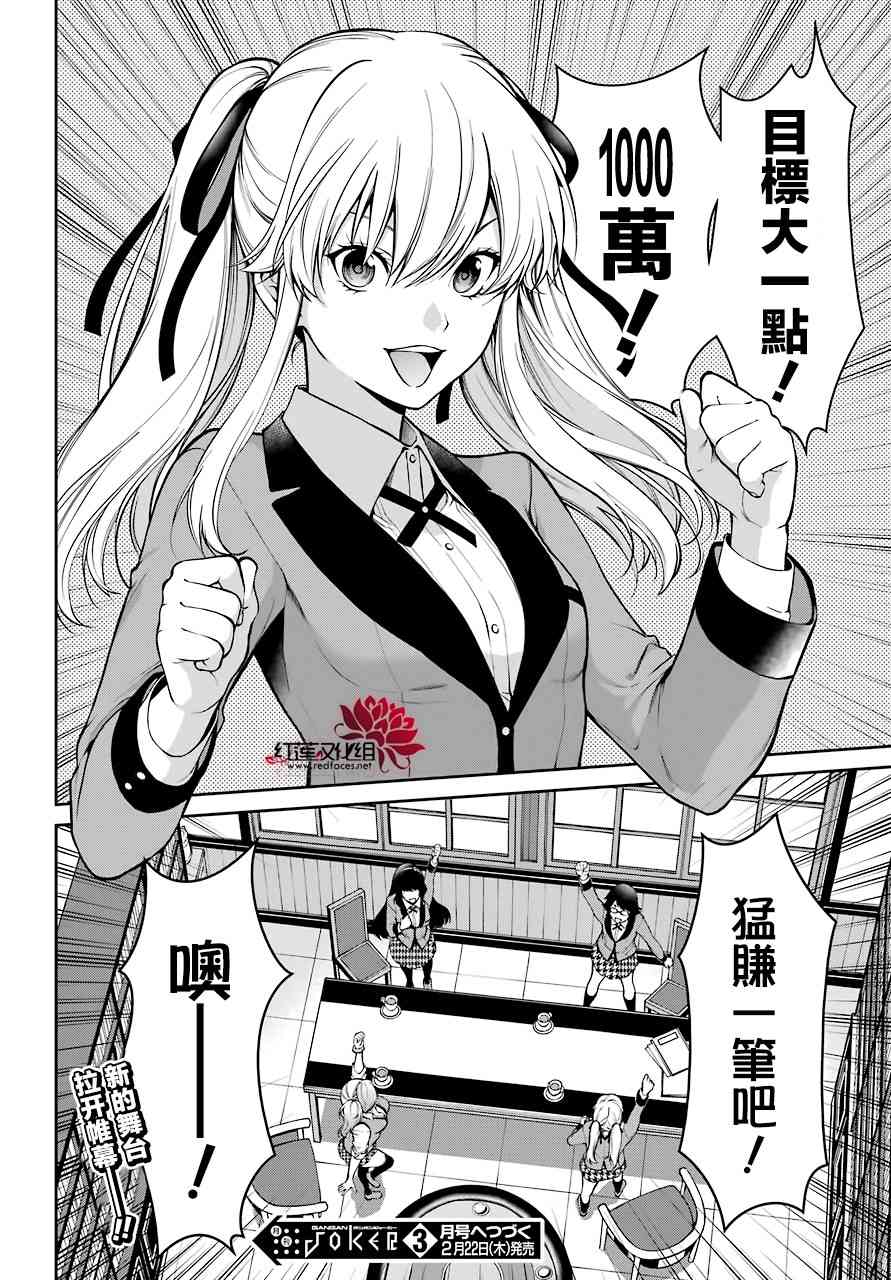 29话28