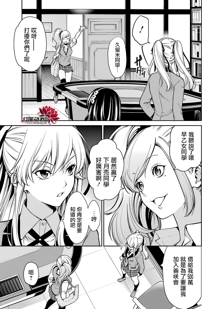 29话3