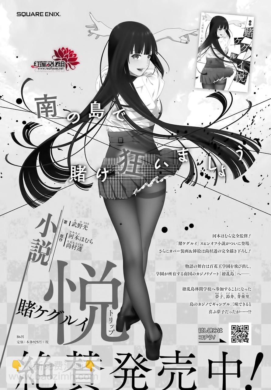 29话30