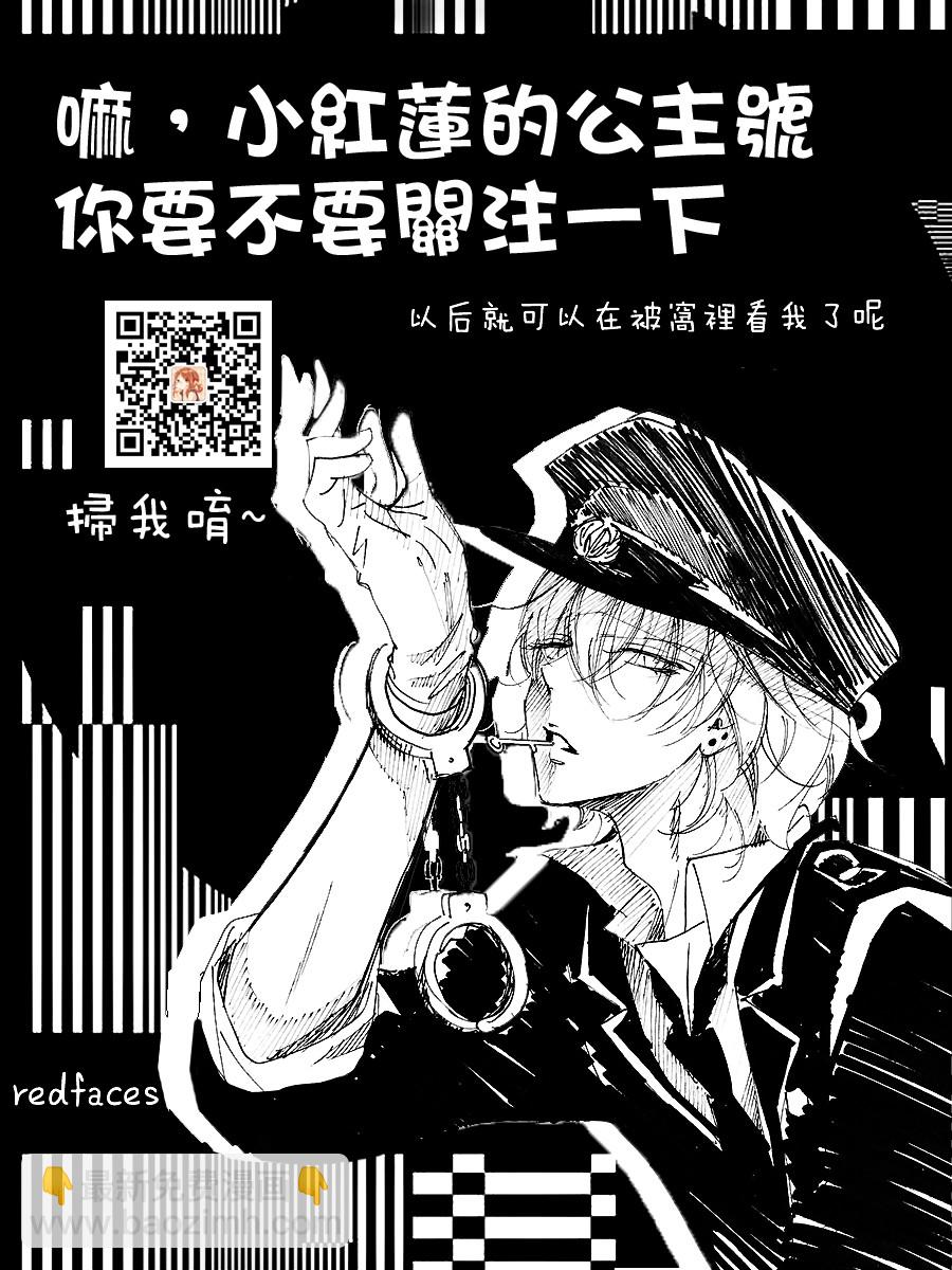 29话31