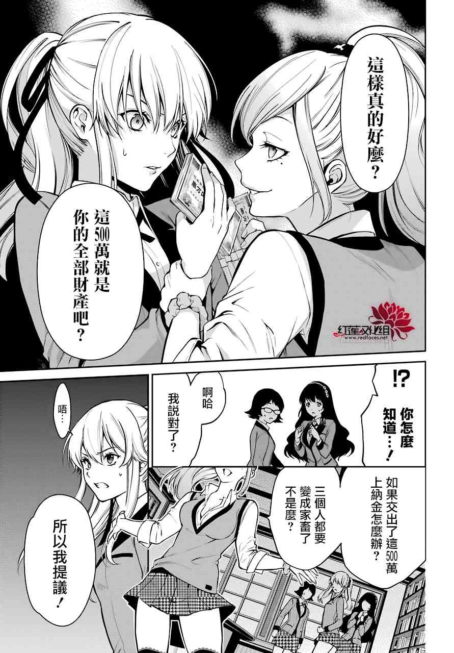 29话5