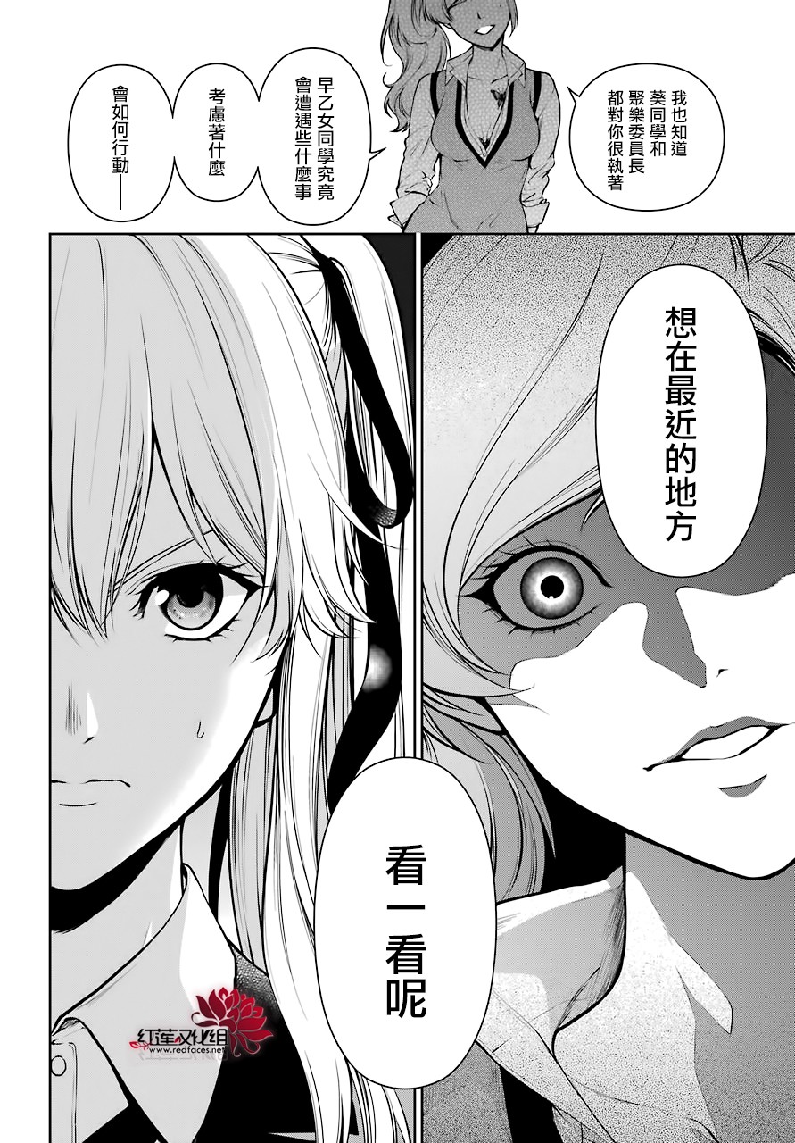 29话8
