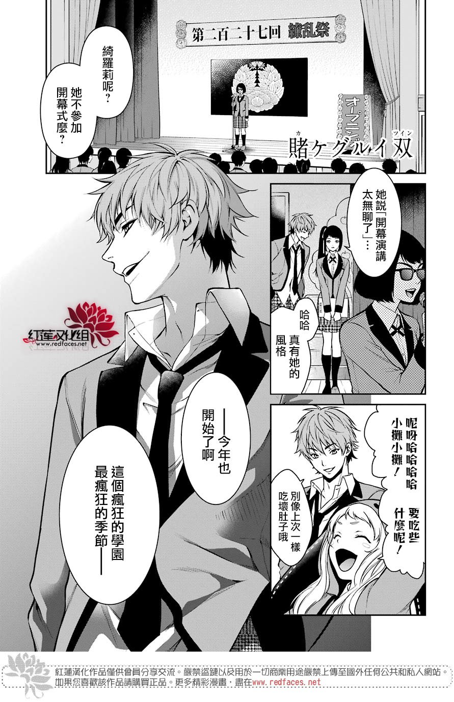 30话1