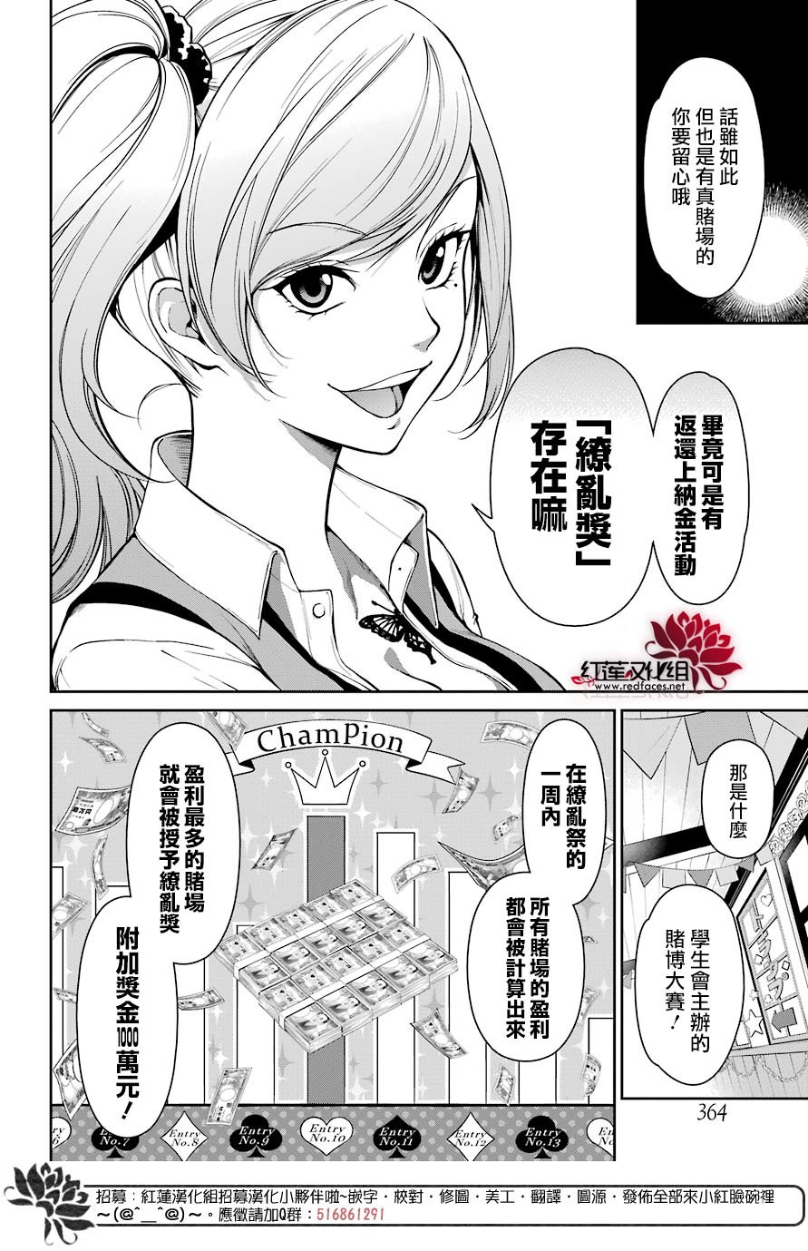 30话13