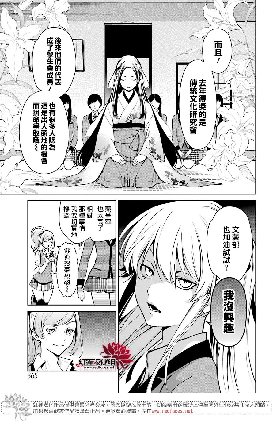 30话14