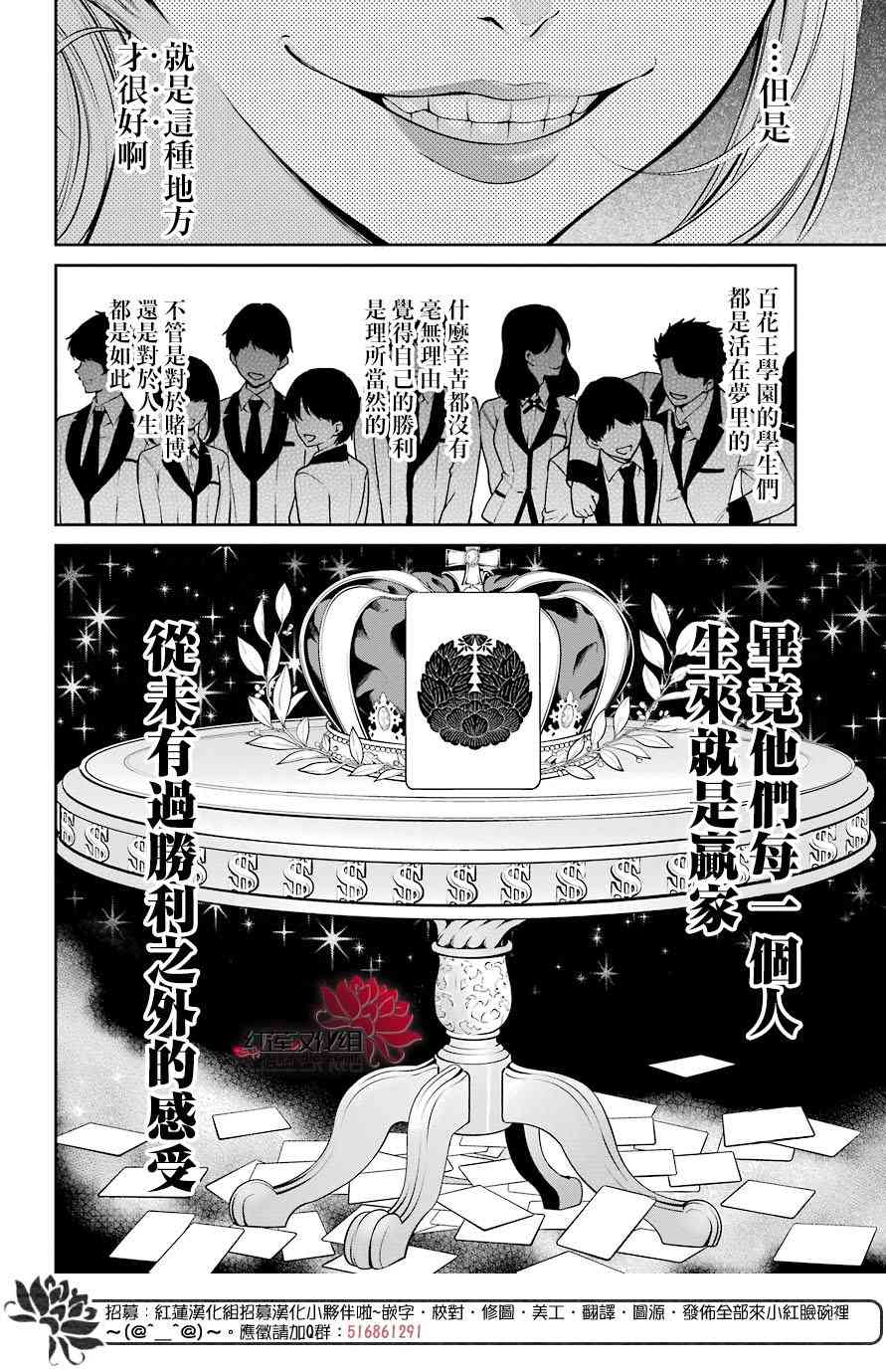 30话15