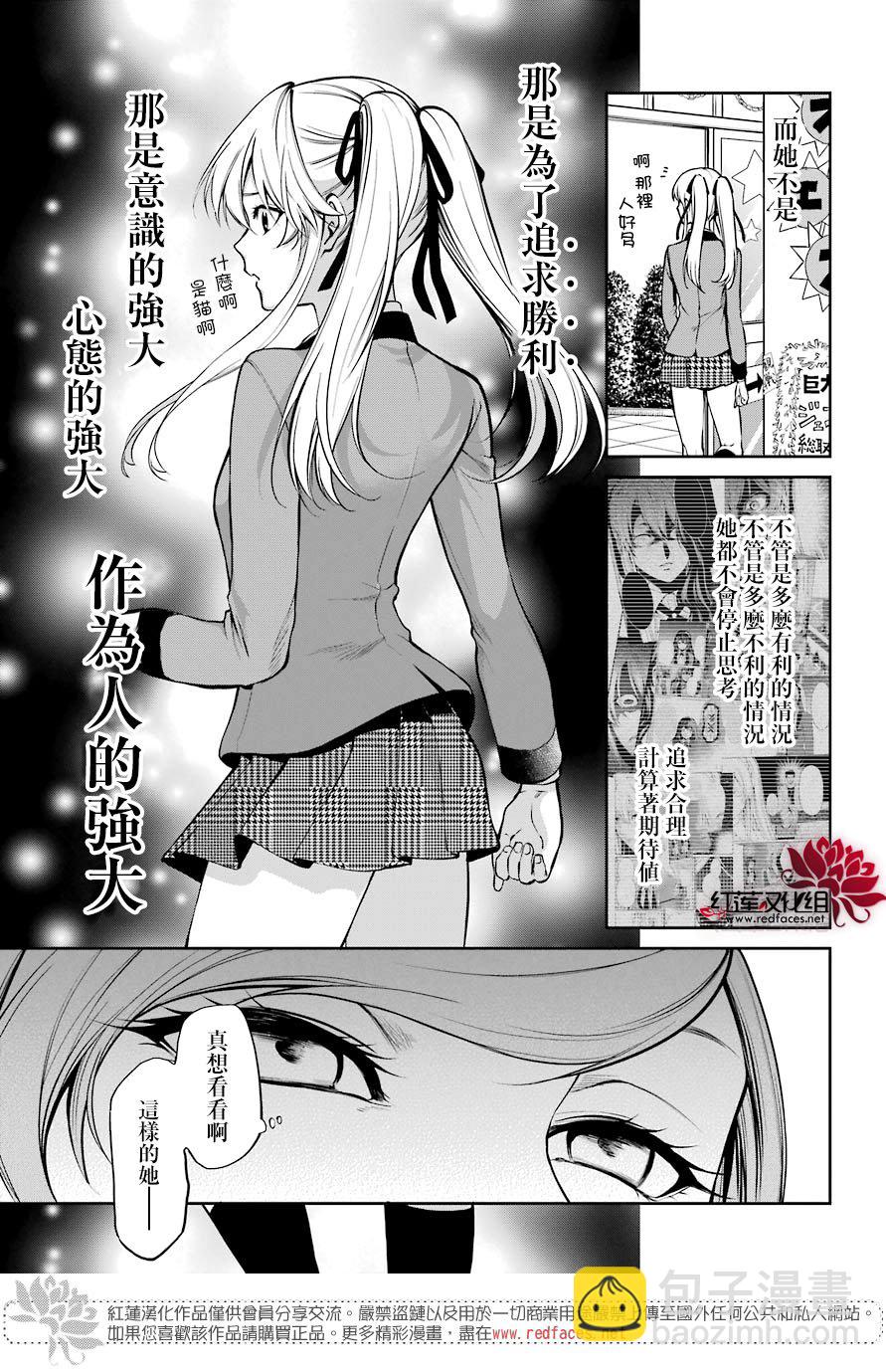 30话16