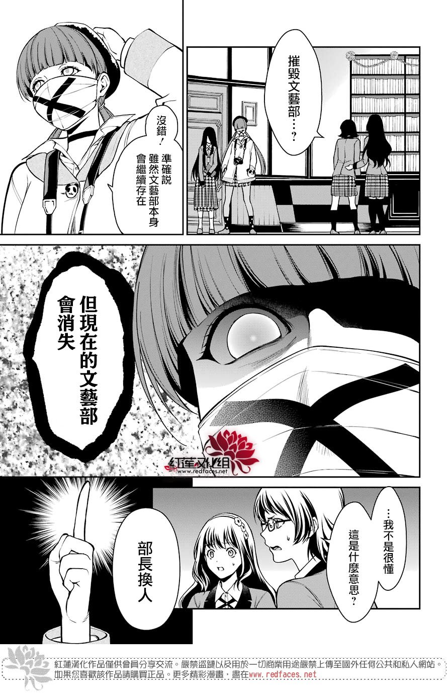 30话18