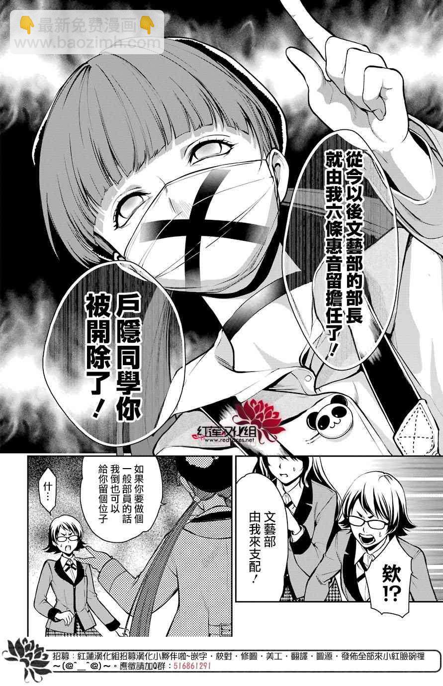 30话19