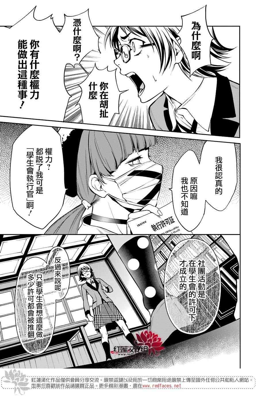 30话20