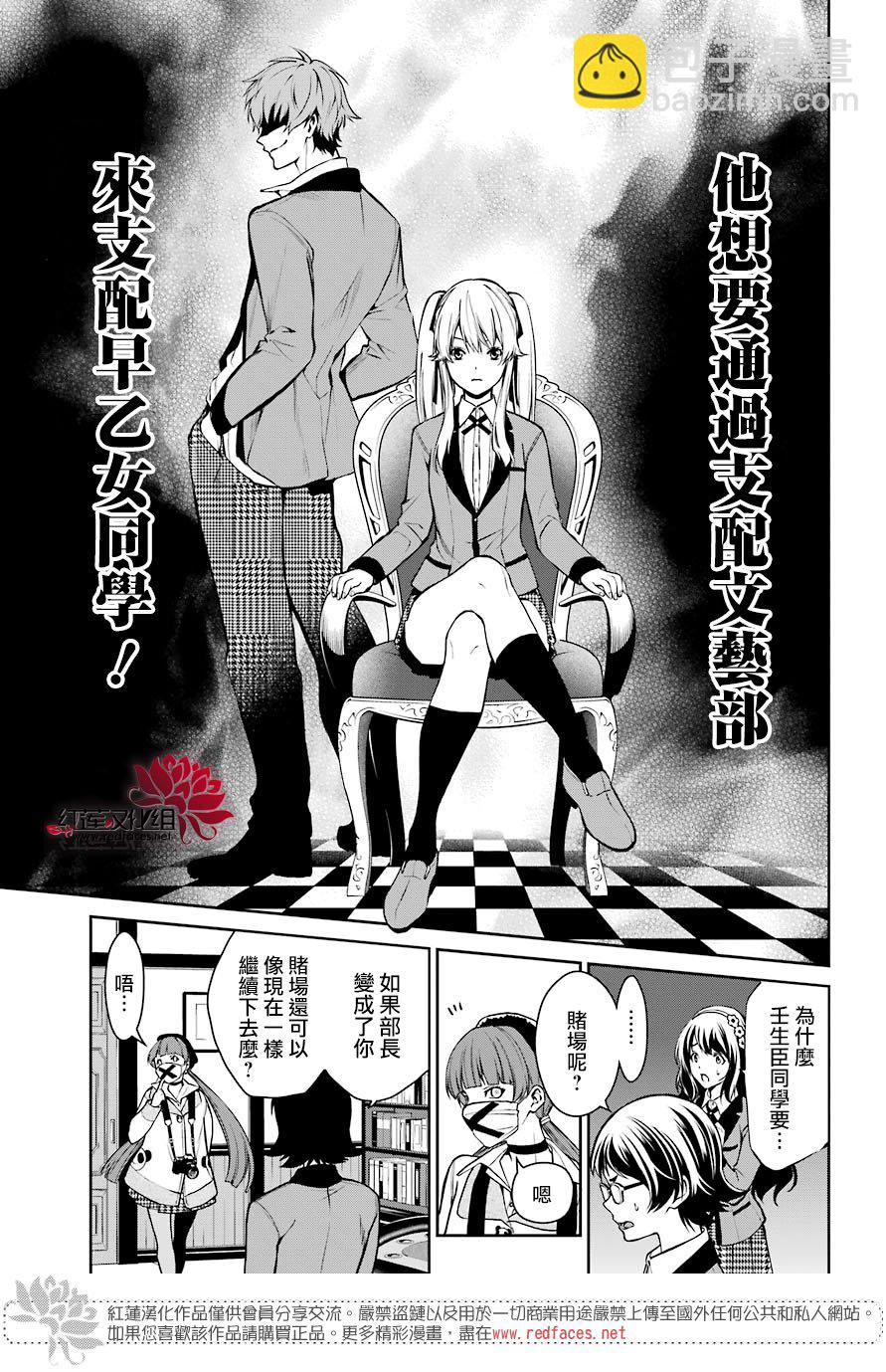 30话22