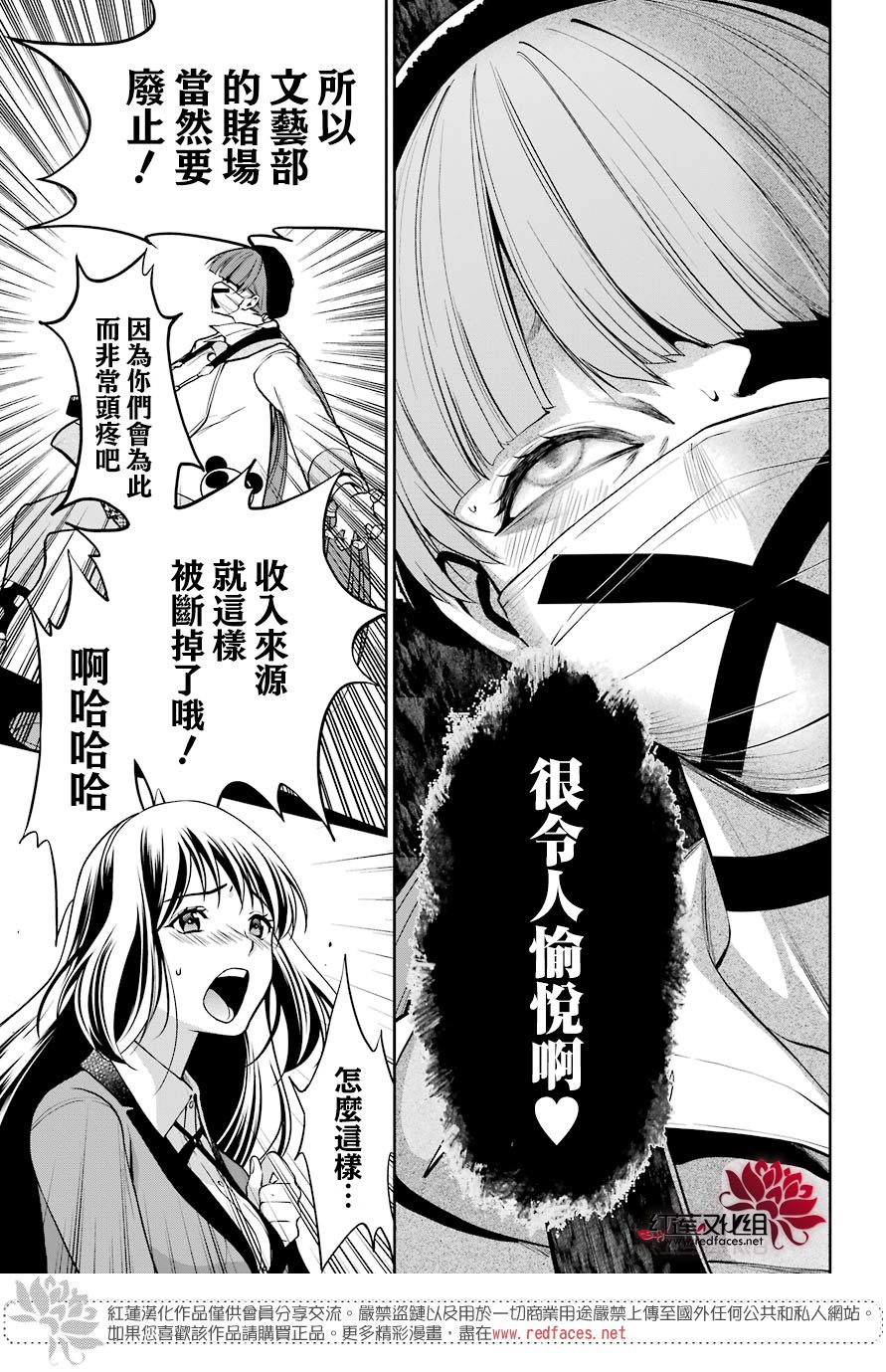30话24