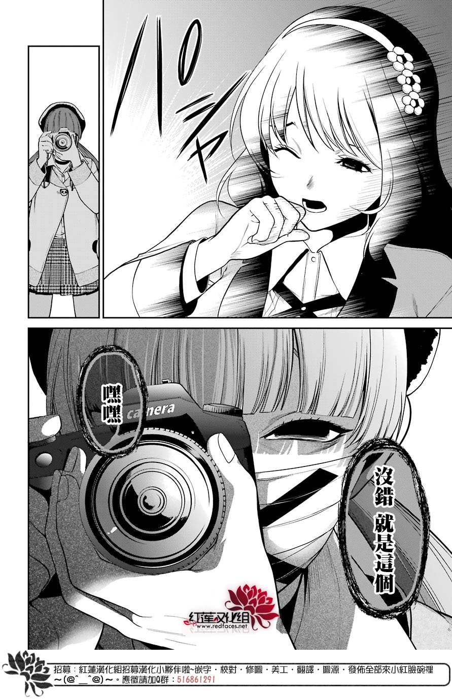 30话25