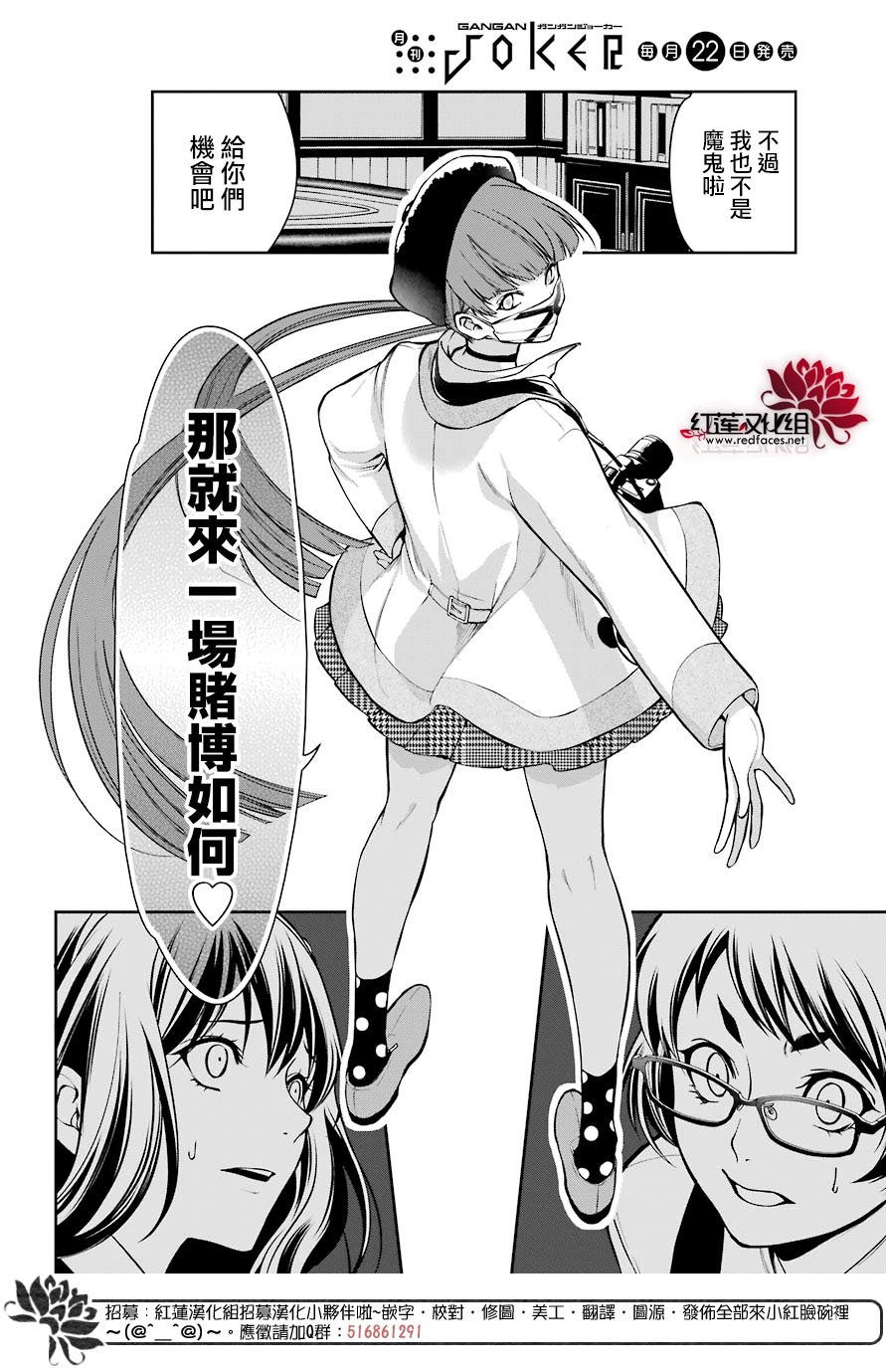 30话27
