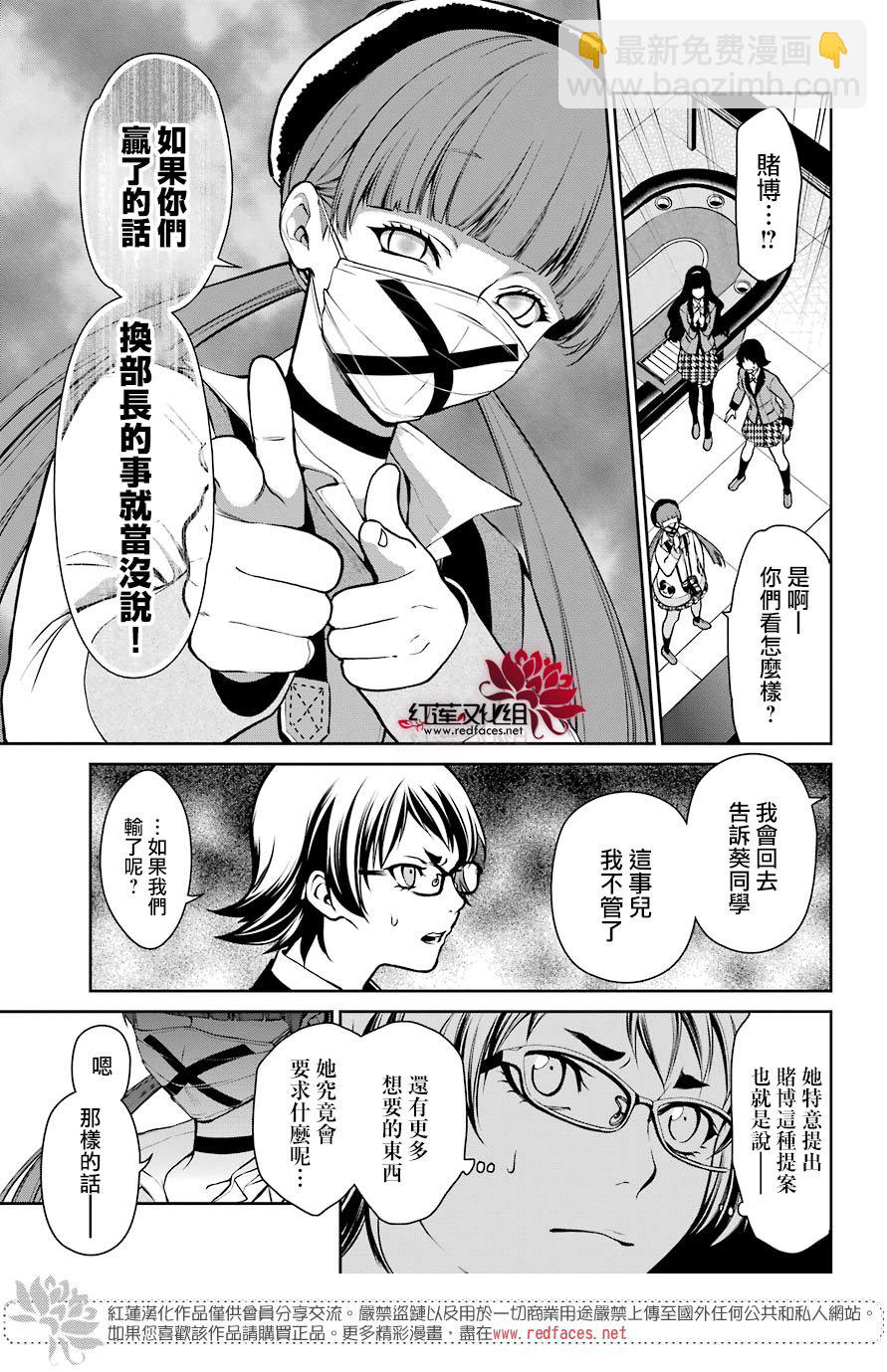 30话28