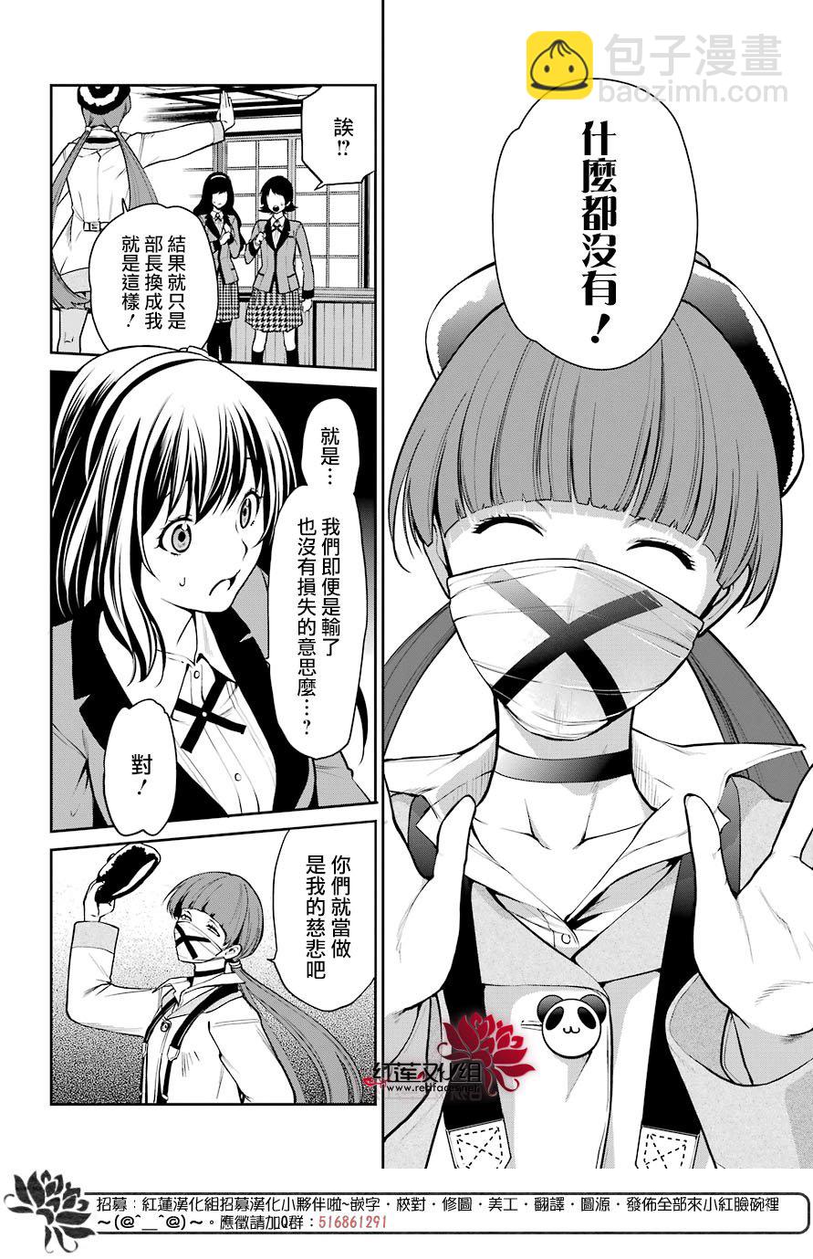 30话29