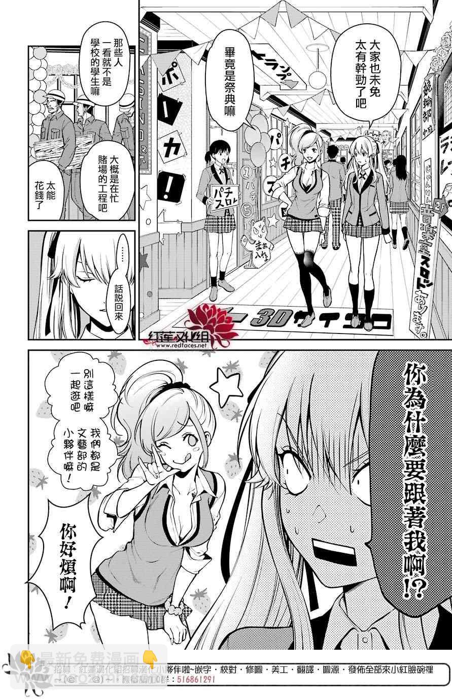 30话3