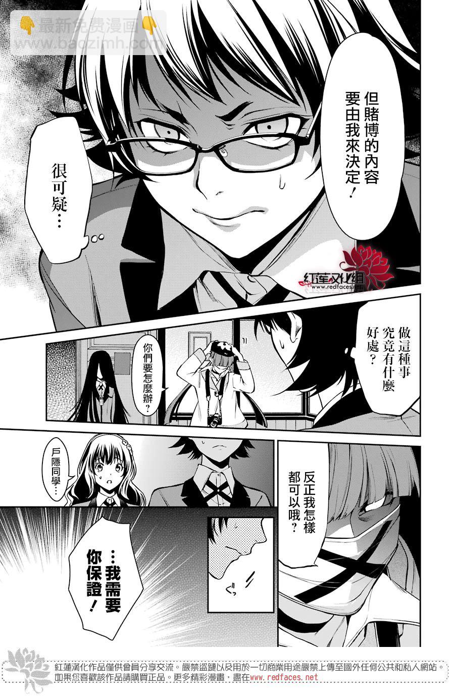 30话30