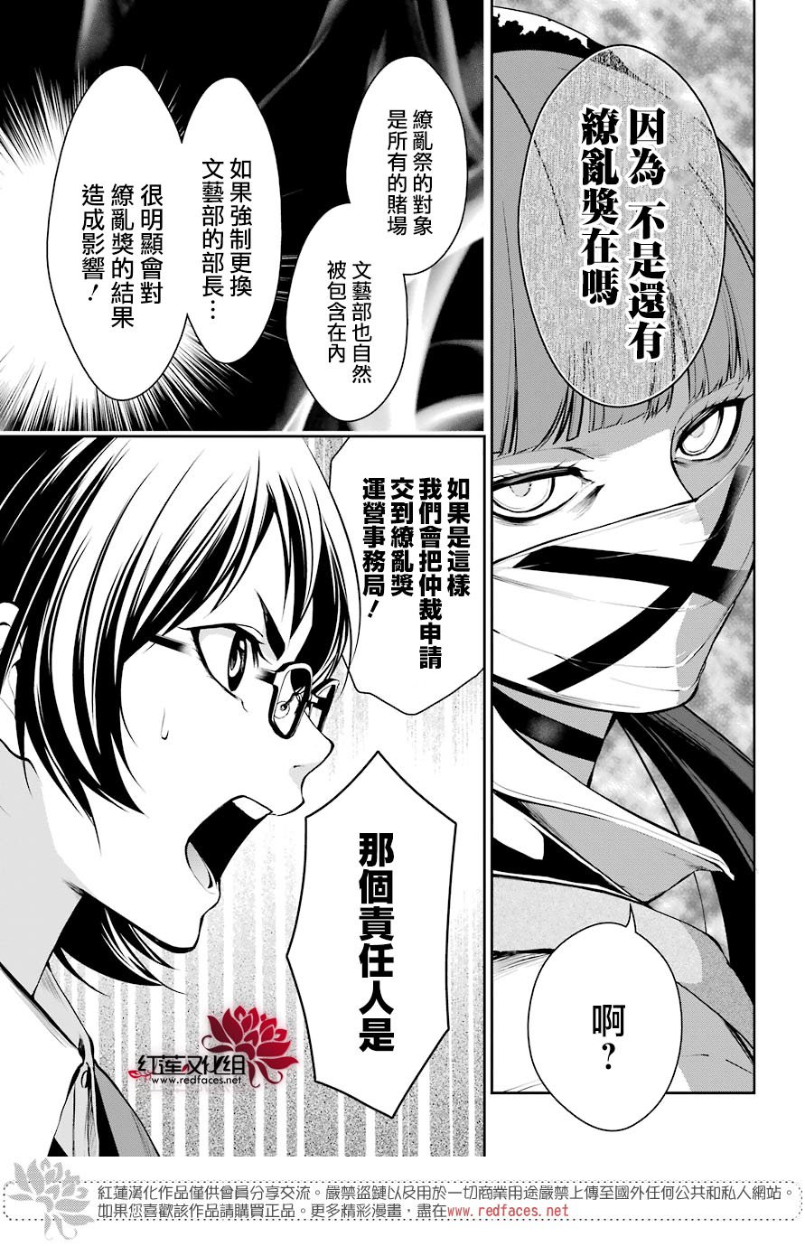 30话32