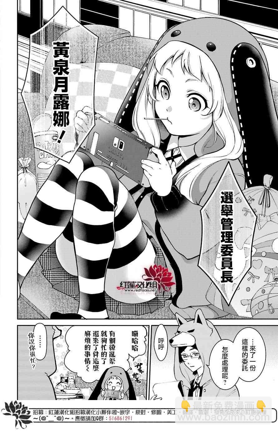 30话33