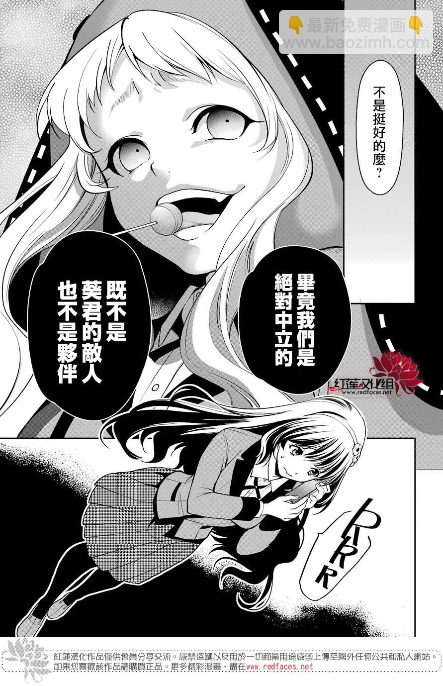 30话34