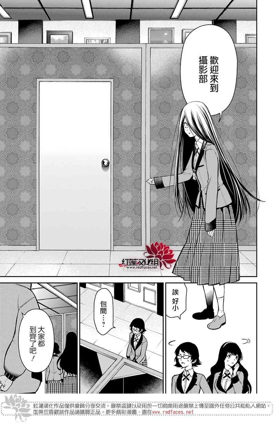 30话36