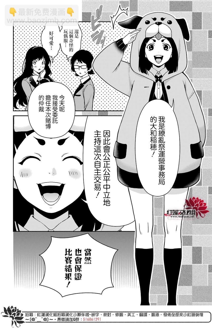 30话37