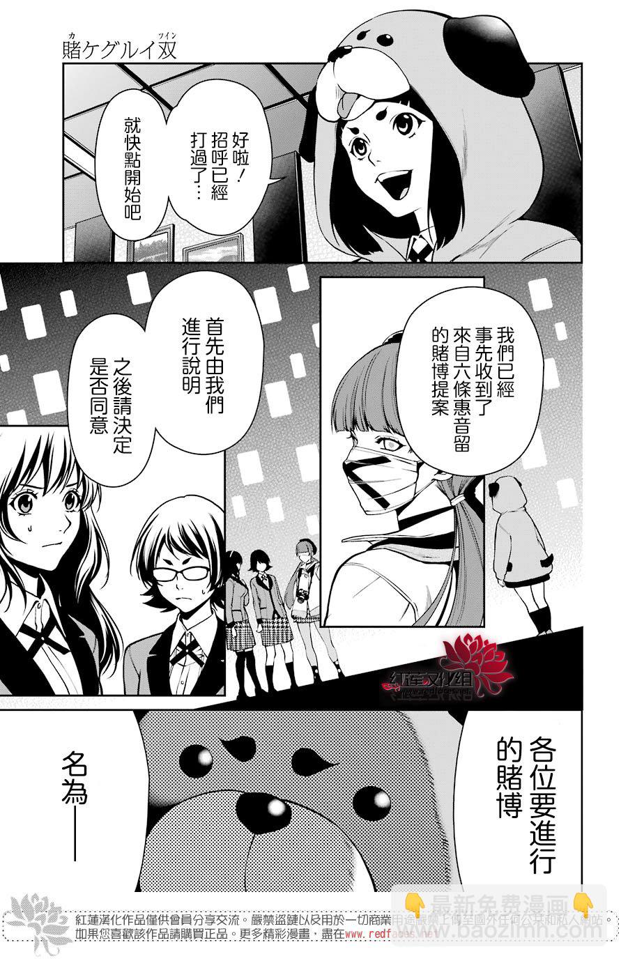 30话38