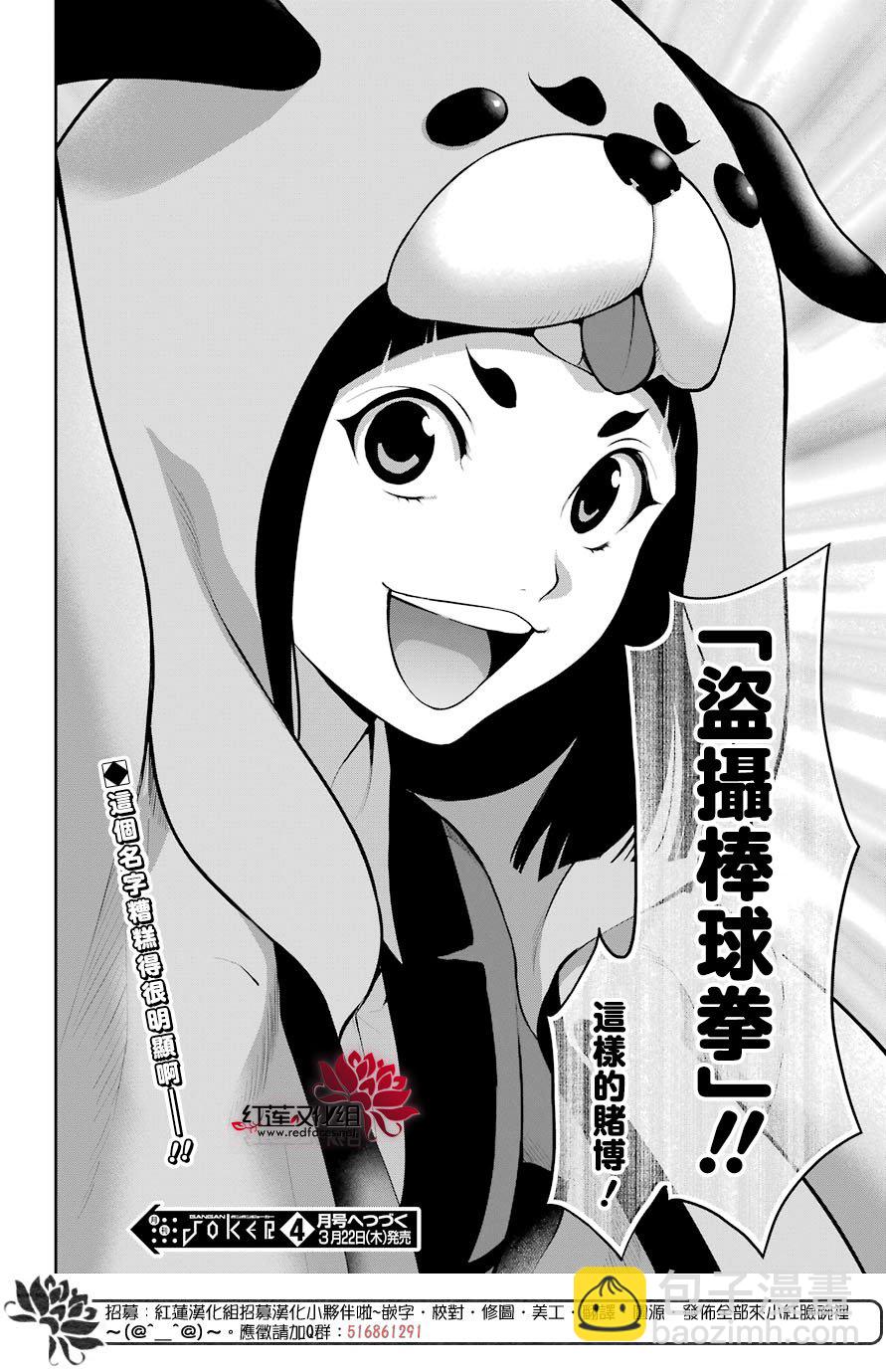 30话39