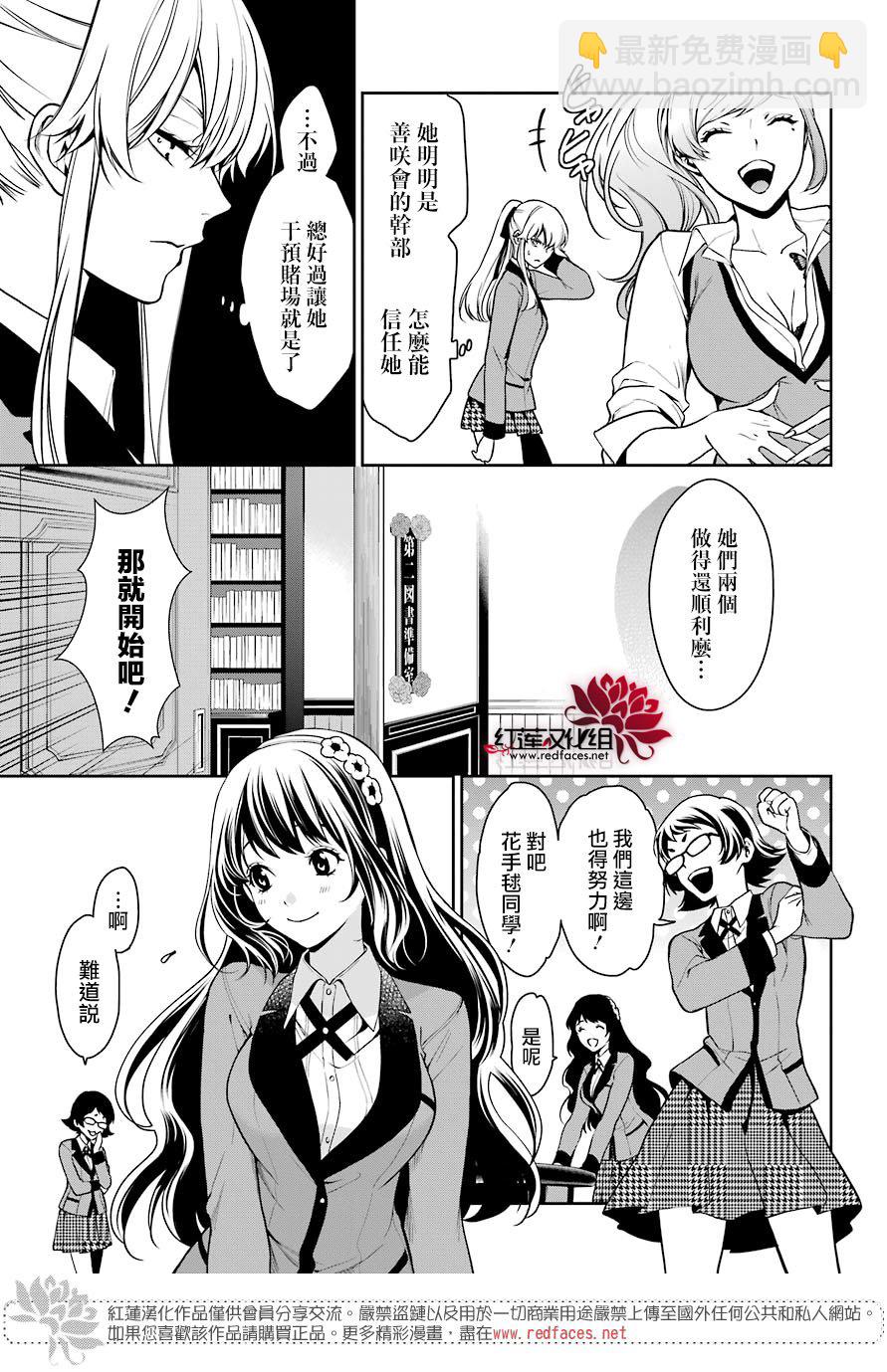 30话4
