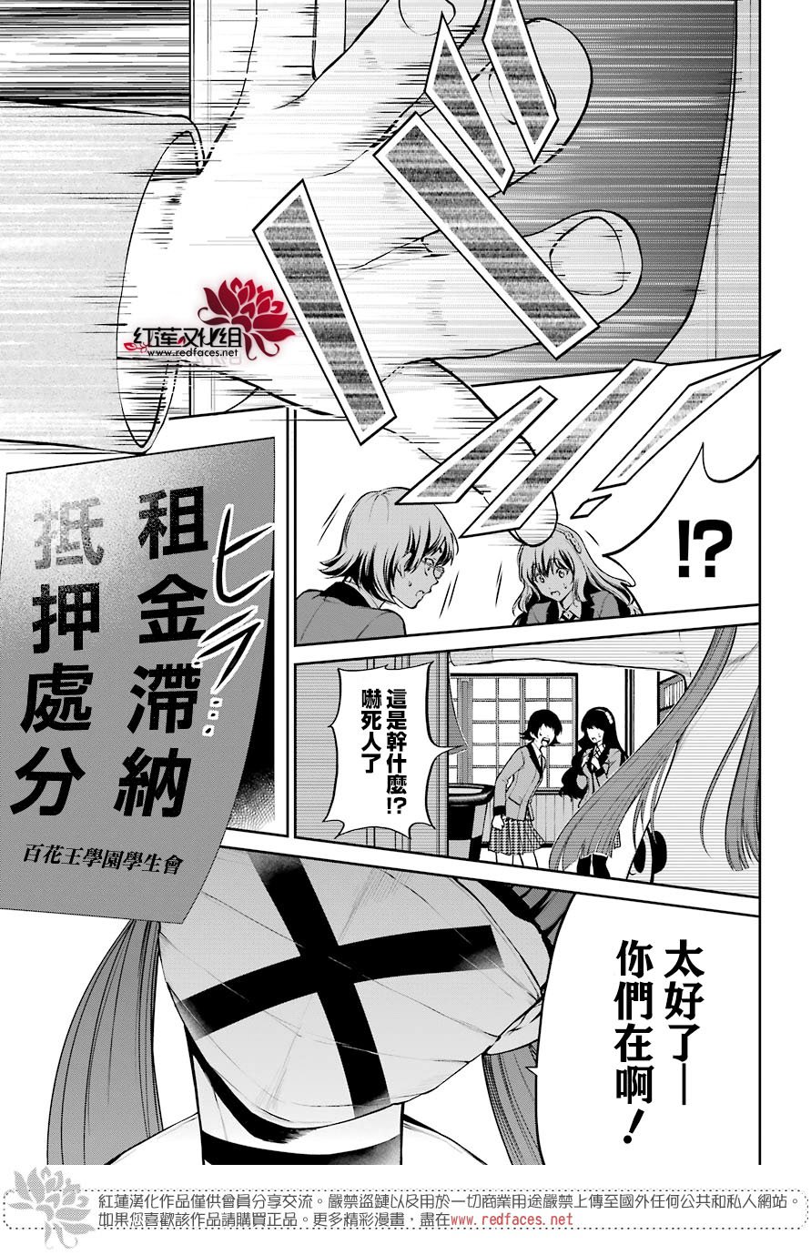 30话6
