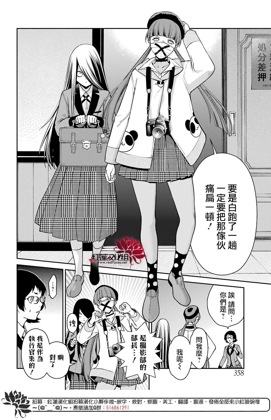 30话7