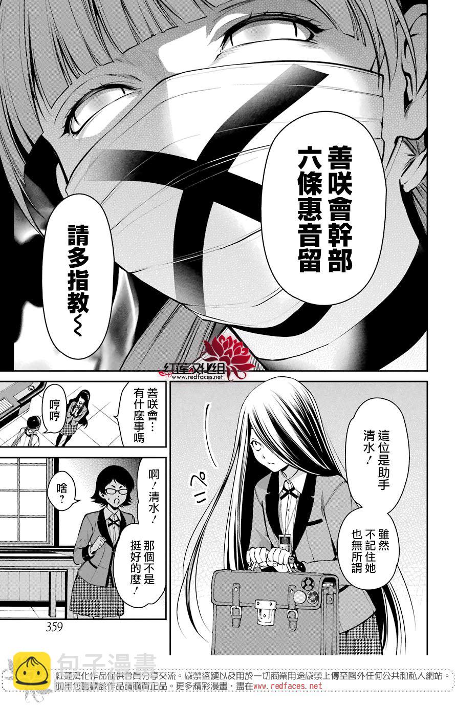 30话8