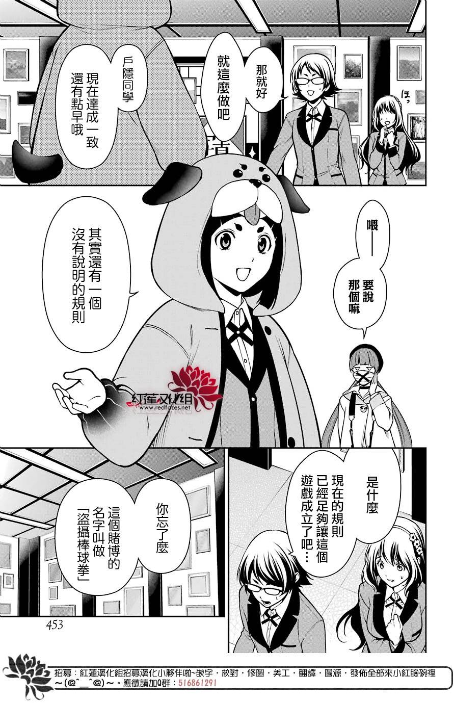 31话11