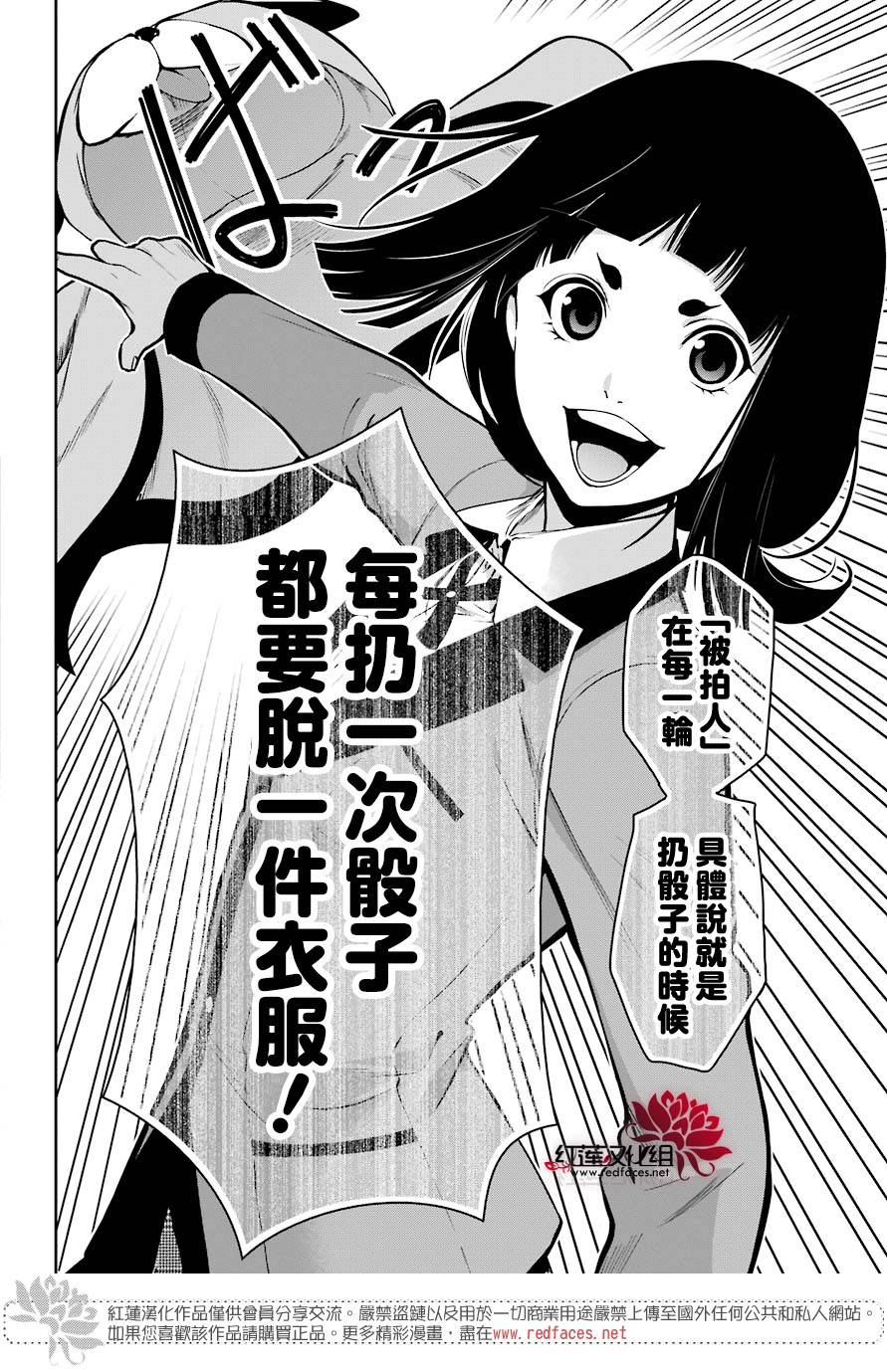 31话12
