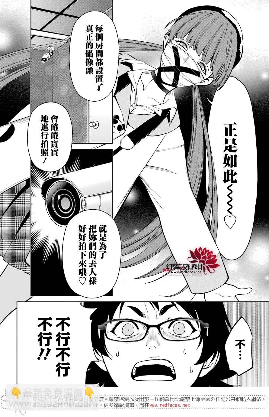 31话14