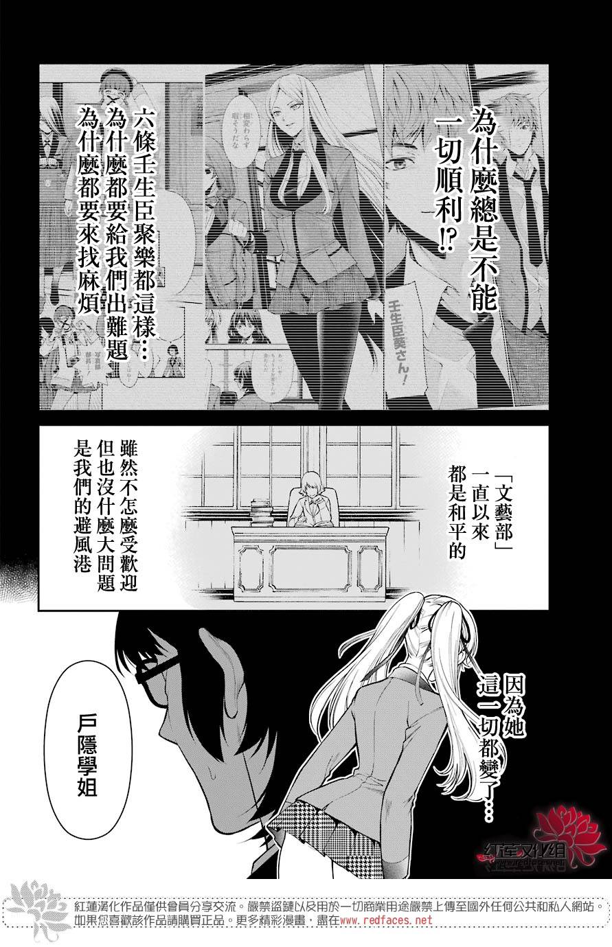 31话18