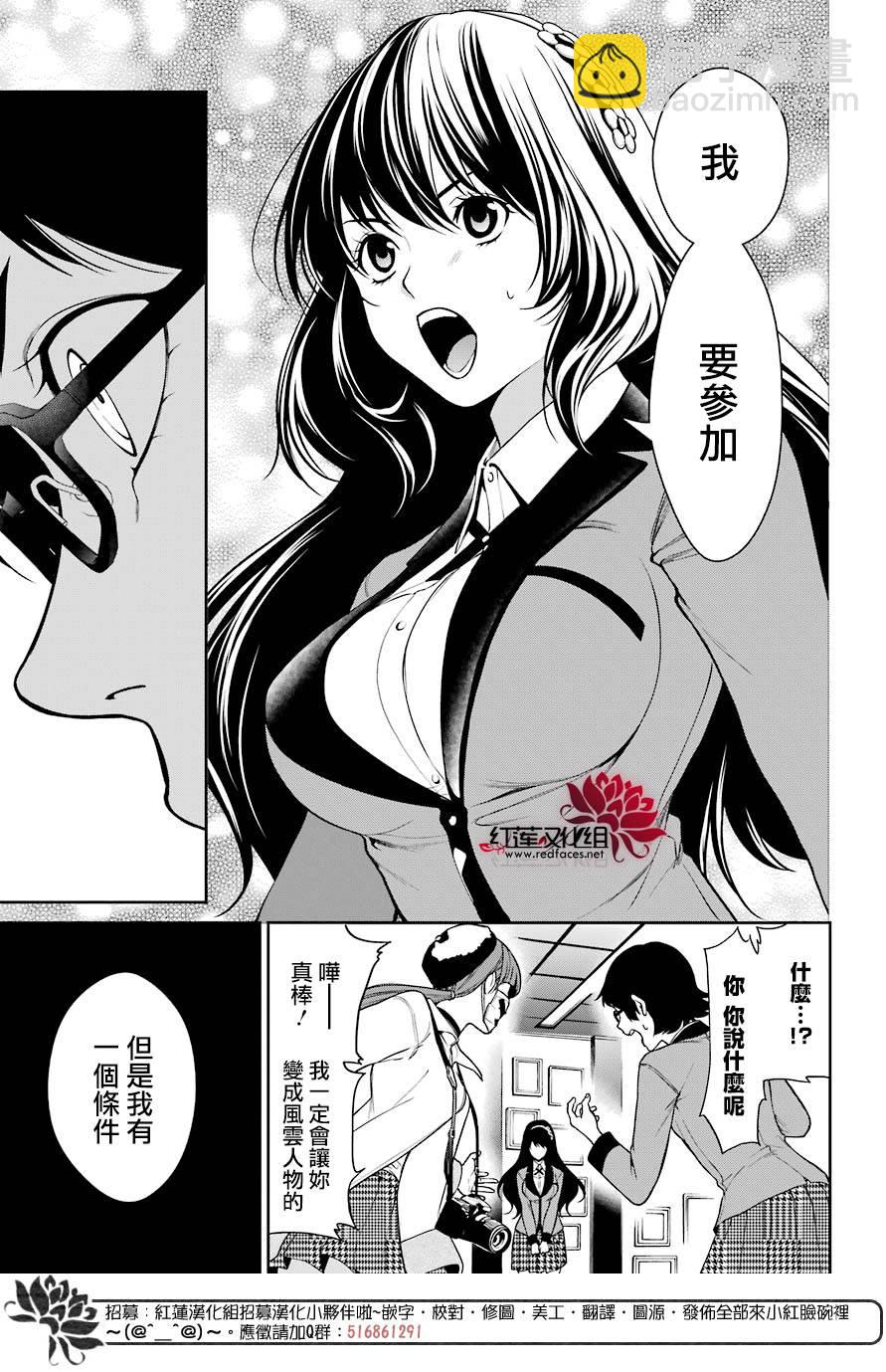 31话19