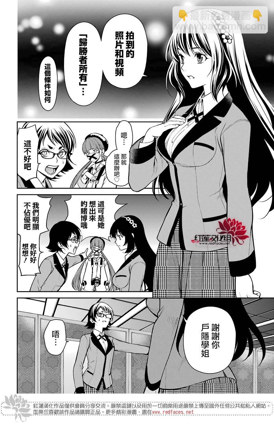 31话20