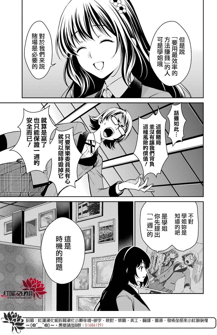 31话21