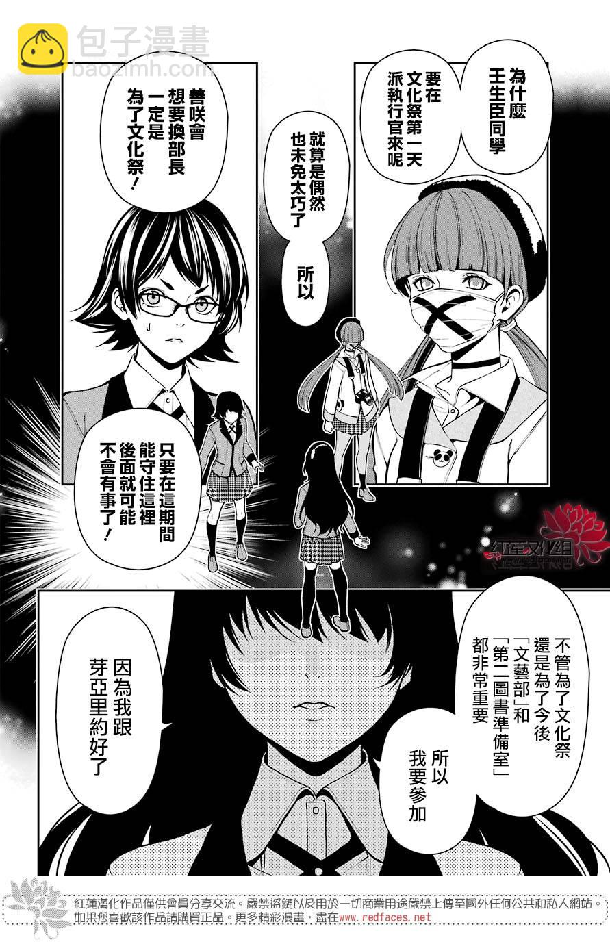 31话22