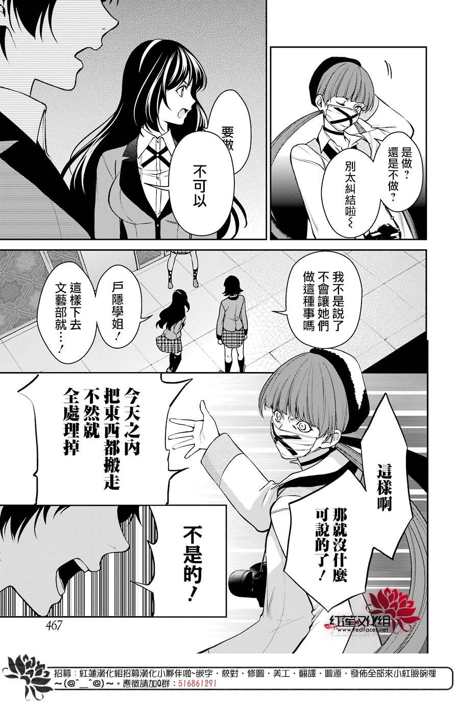 31话25