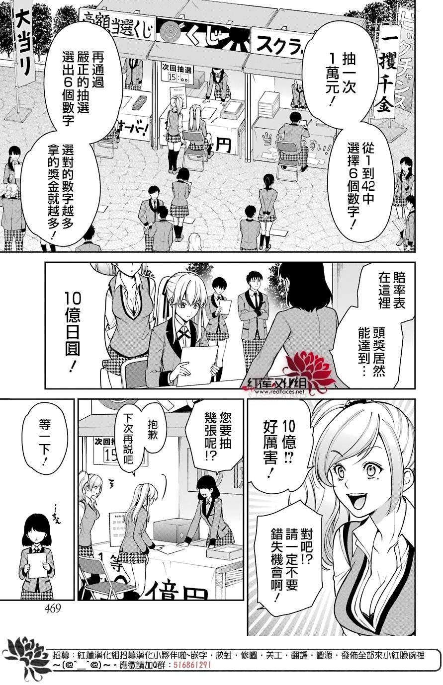 31话27