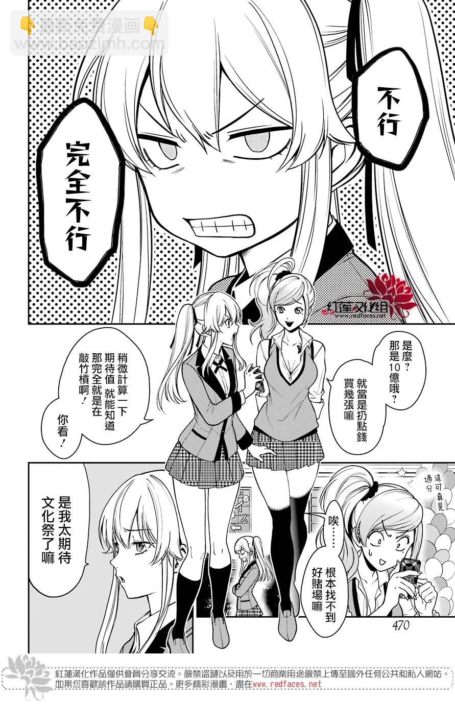 31话28