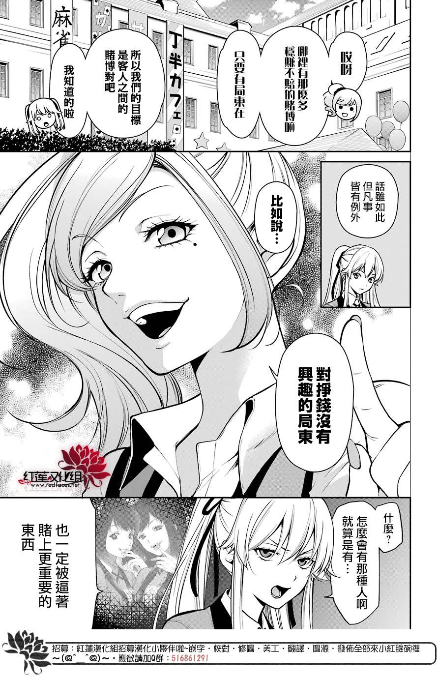 31话29