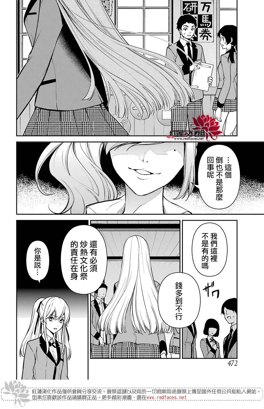31话30