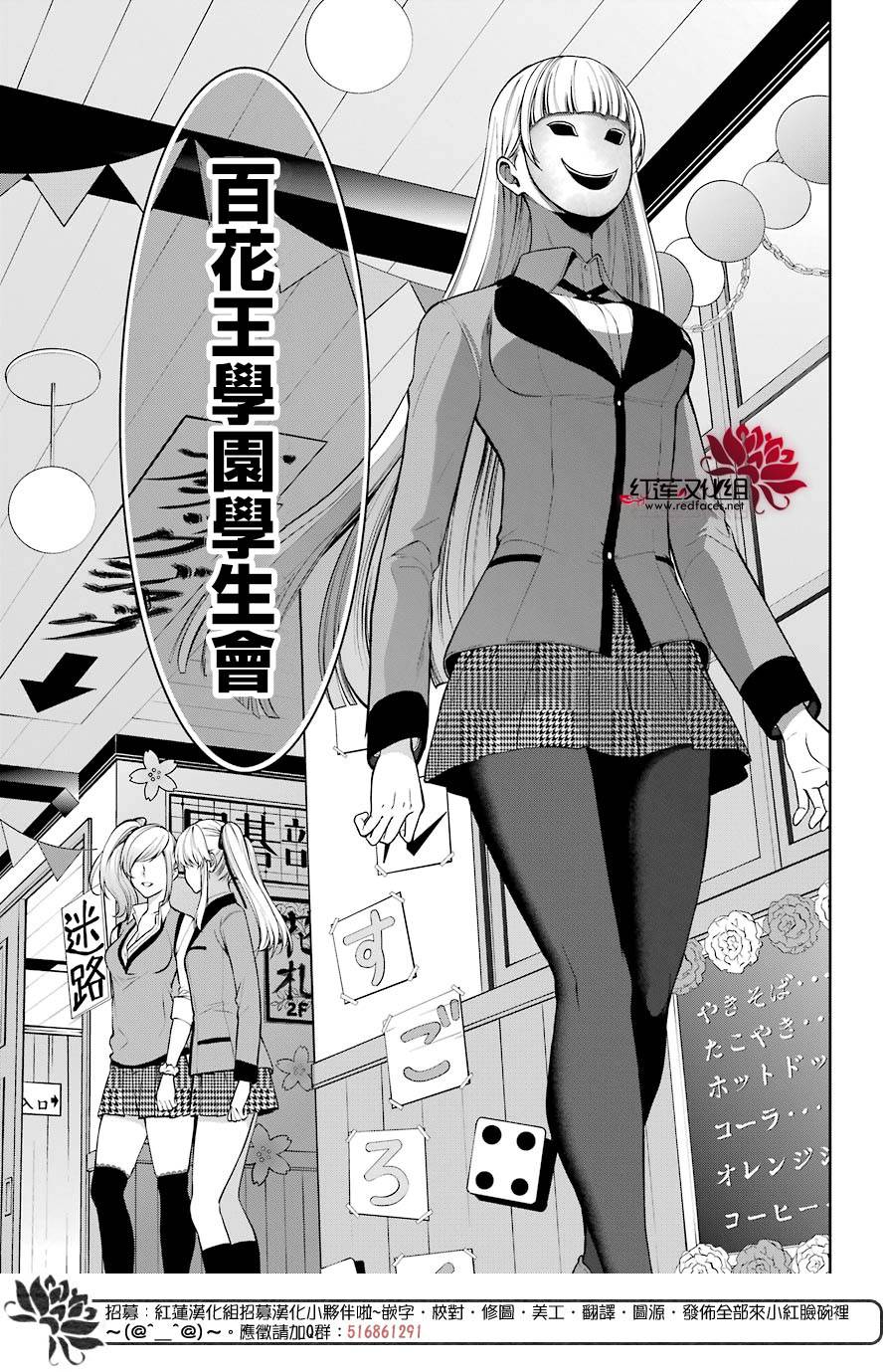 31话31