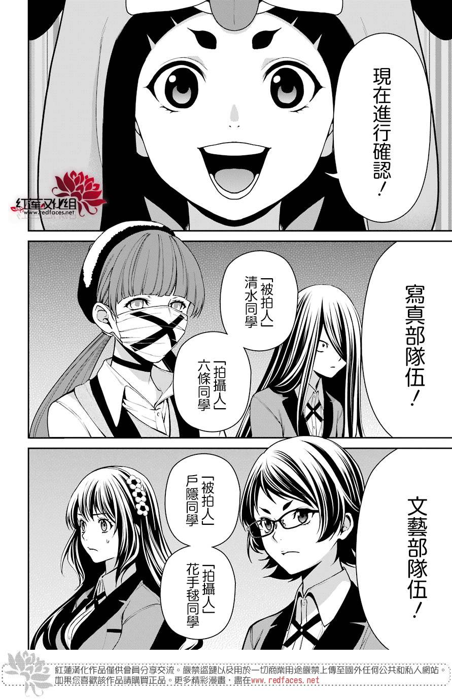 31话32