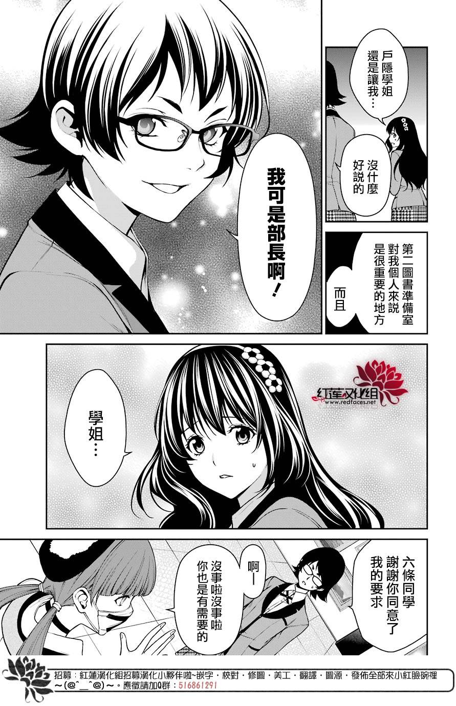 31话33